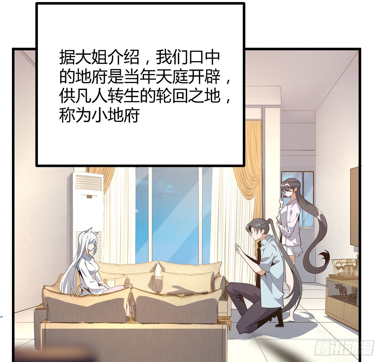 115话 鬼门关现世24