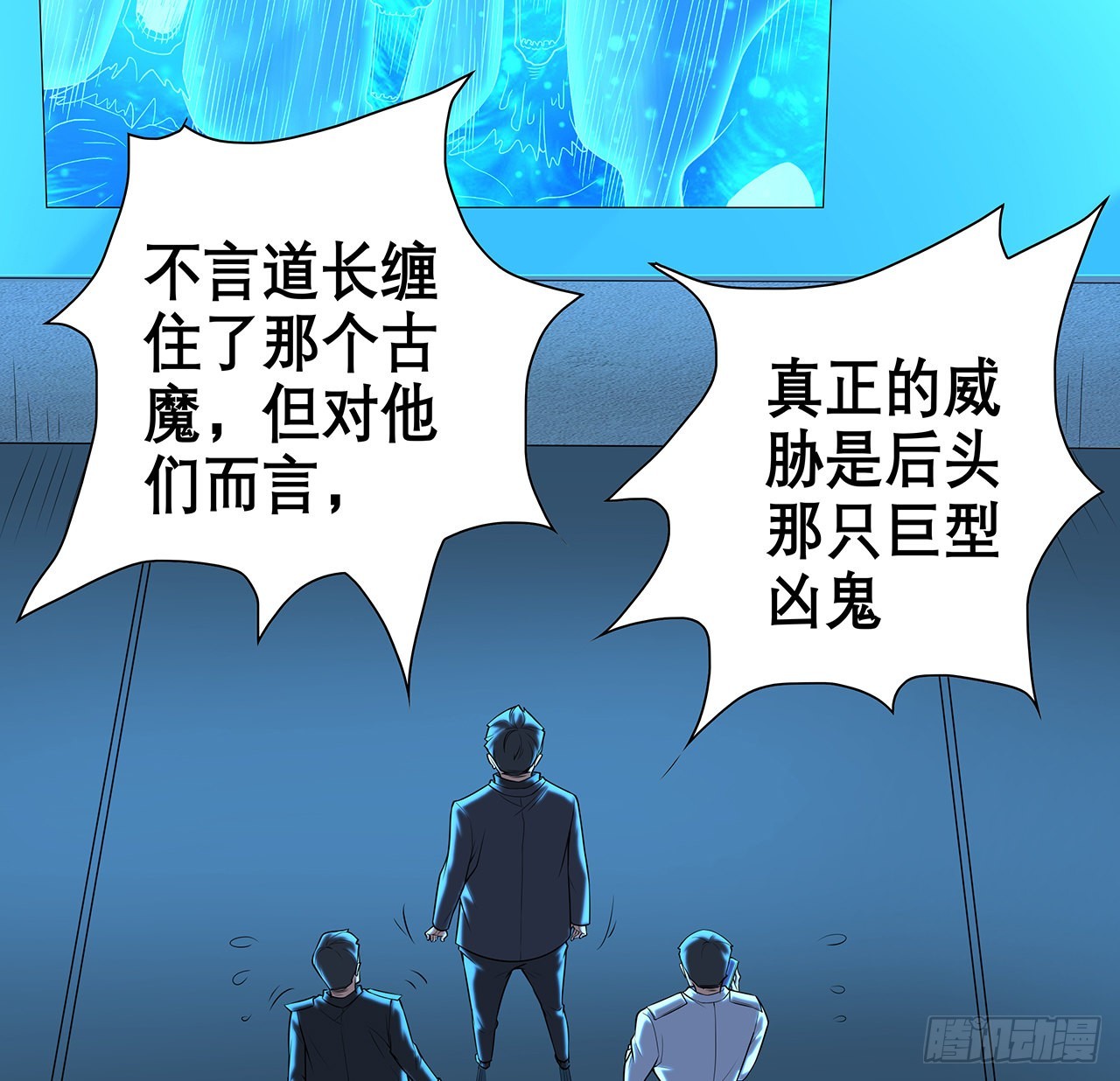 134话 欺负和尚不会飞17