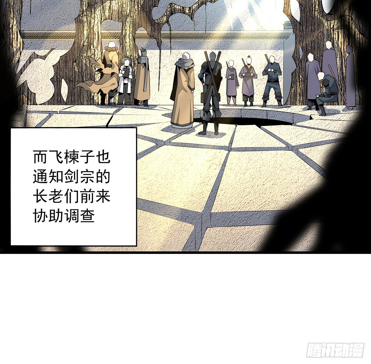 62话 一不小心就圆满2