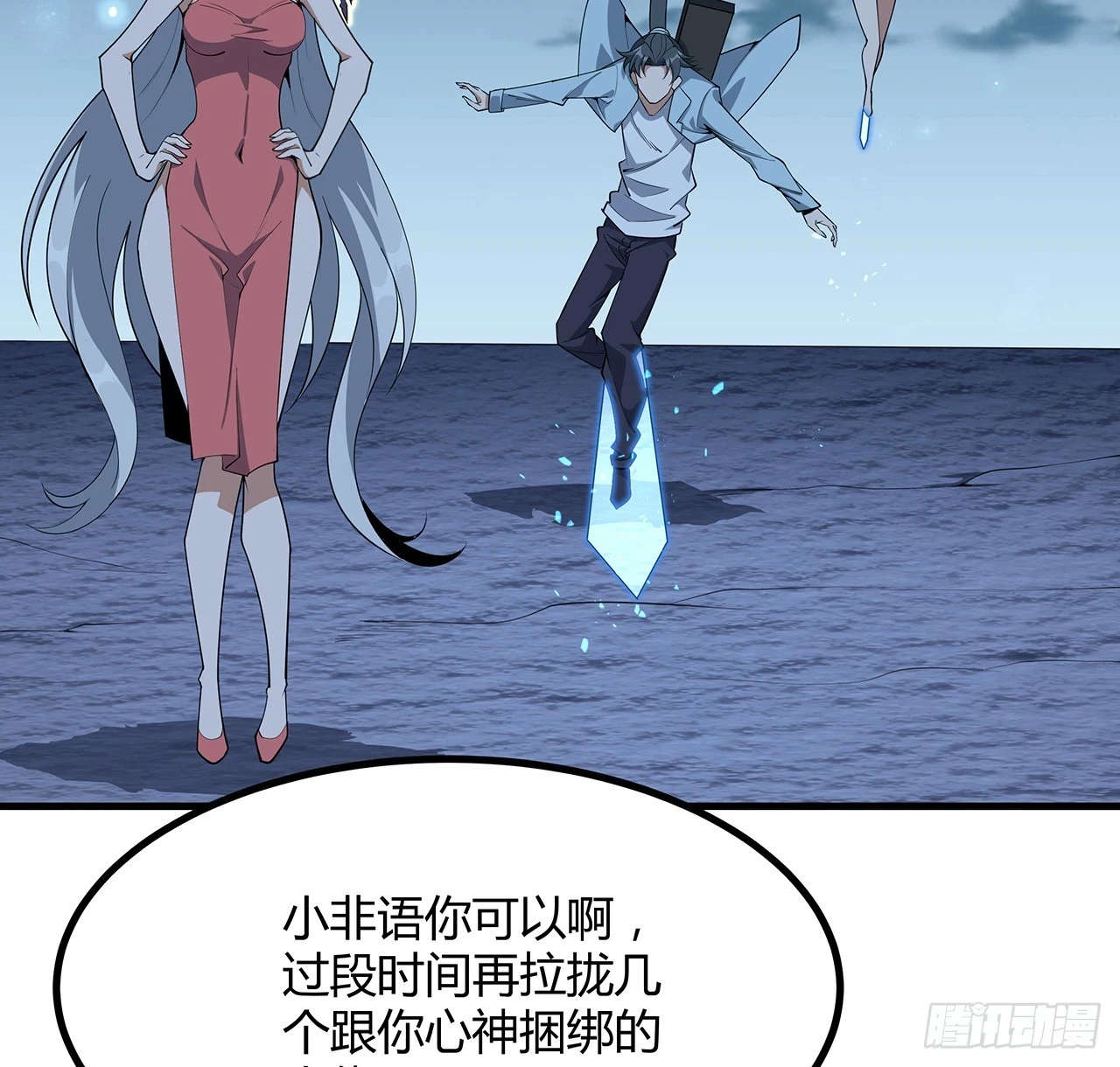 172话 两位大佬的对话16