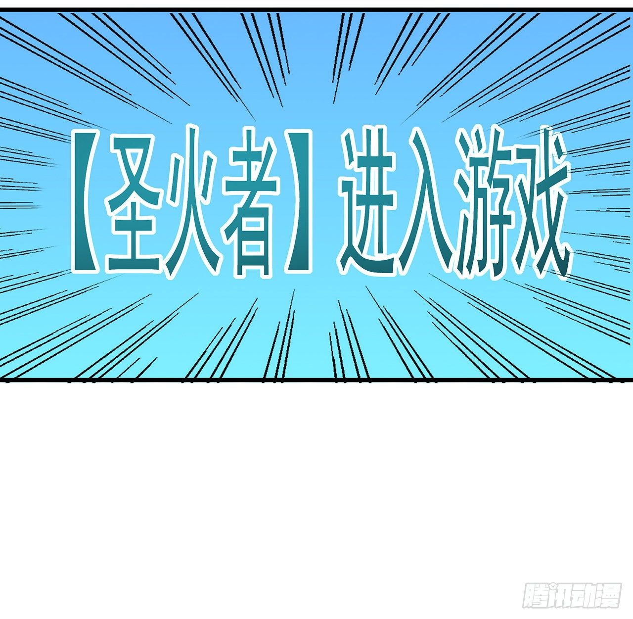 36话 师傅也有锅52