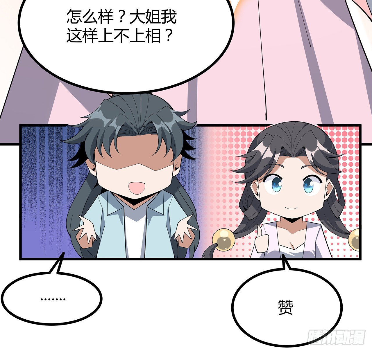 115话 鬼门关现世23