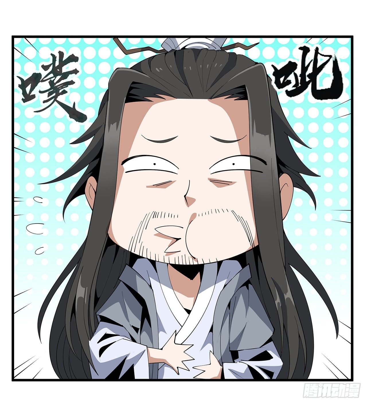 19话 互相送礼的两人23