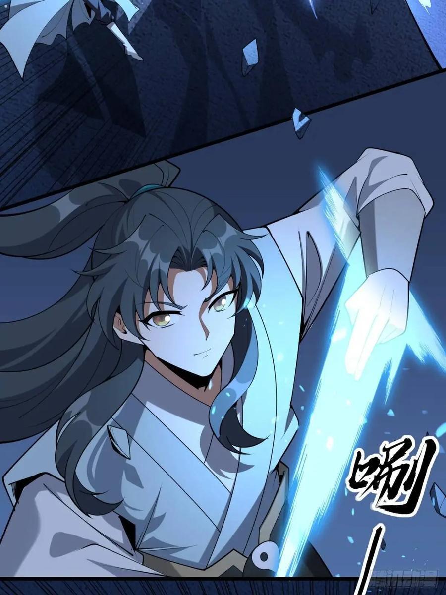 248话 代劳破阵29