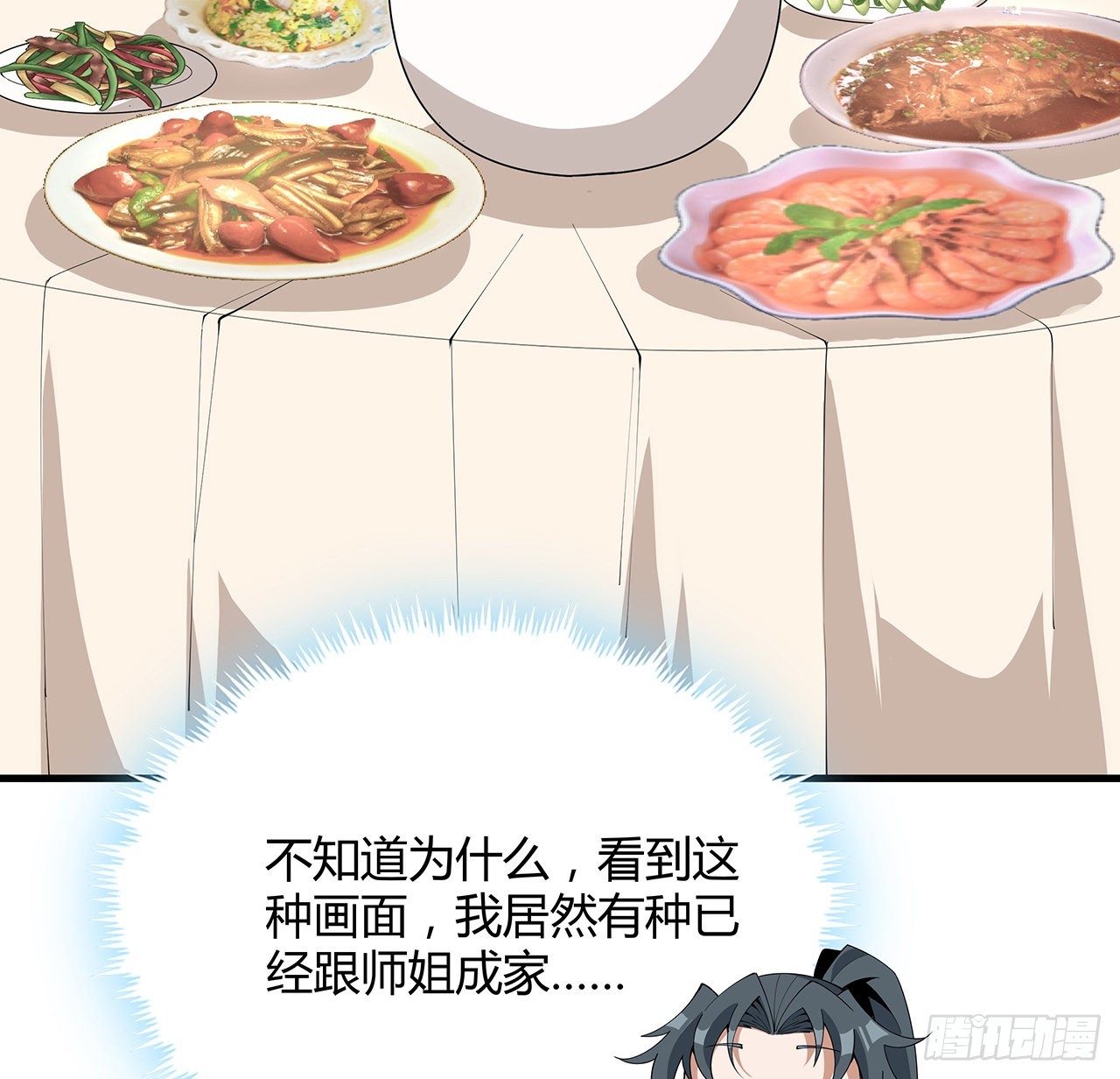 114话 亲亲来一个6