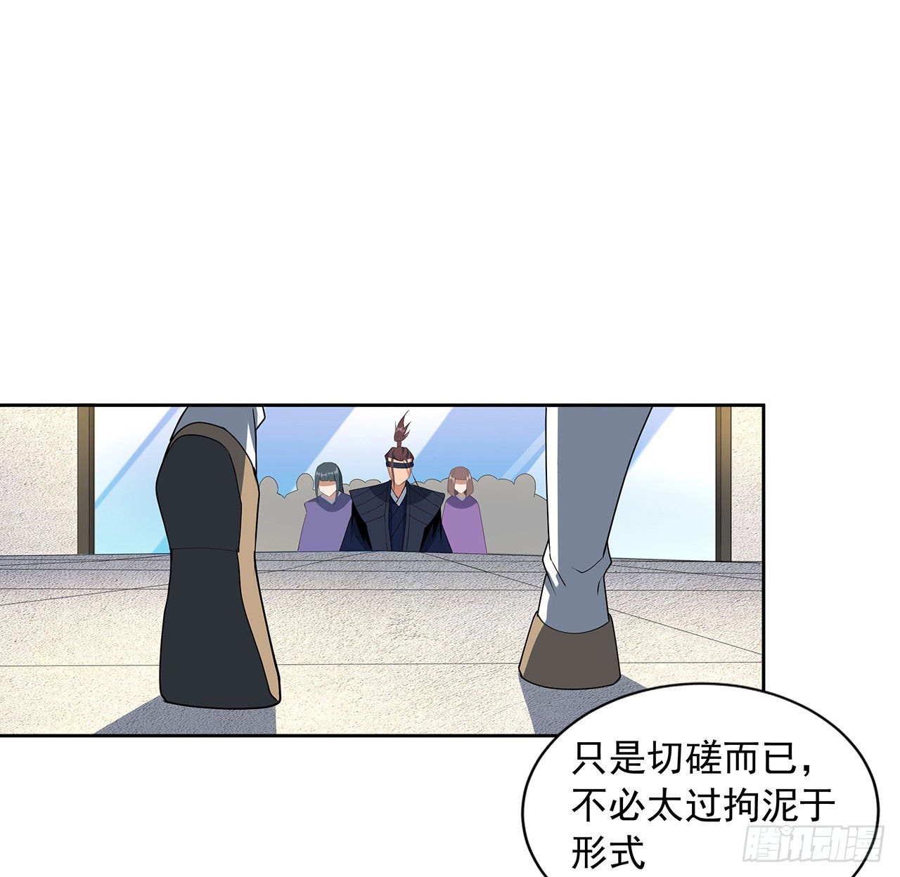 90话 这剧本不对啊53
