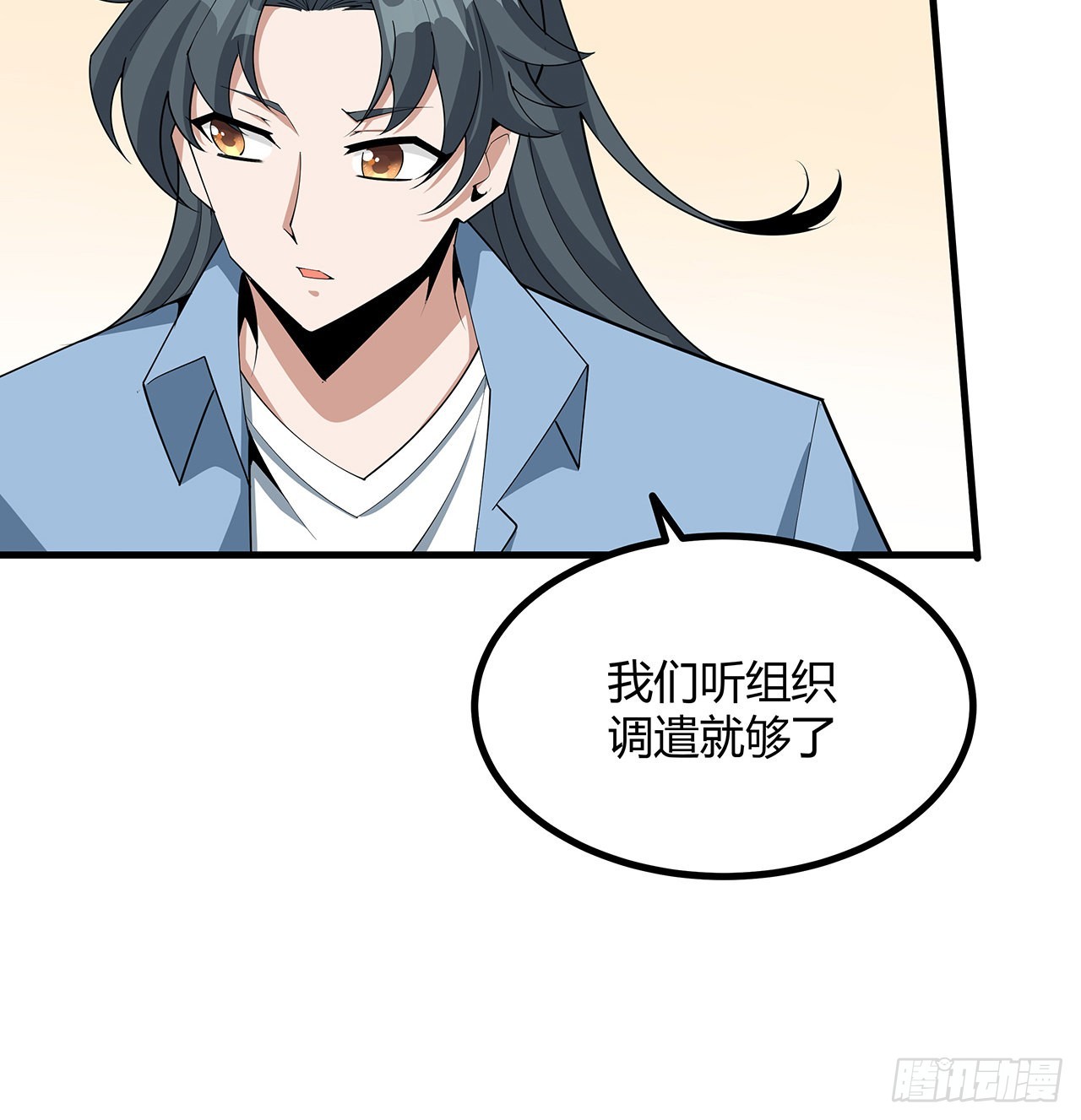 120话 装13过头了吧20
