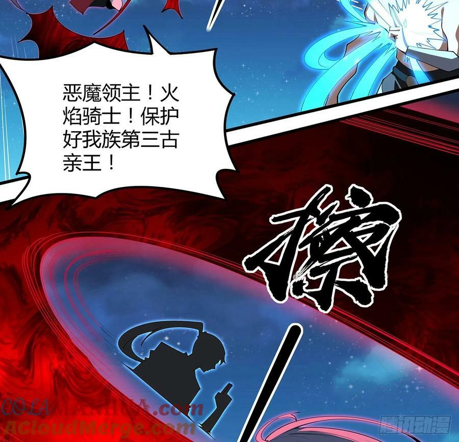 225话 危机！王升受伤15