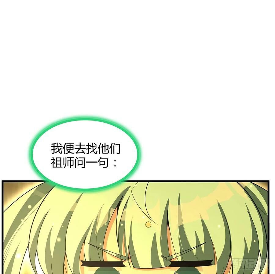 195话 女汉子路线？44