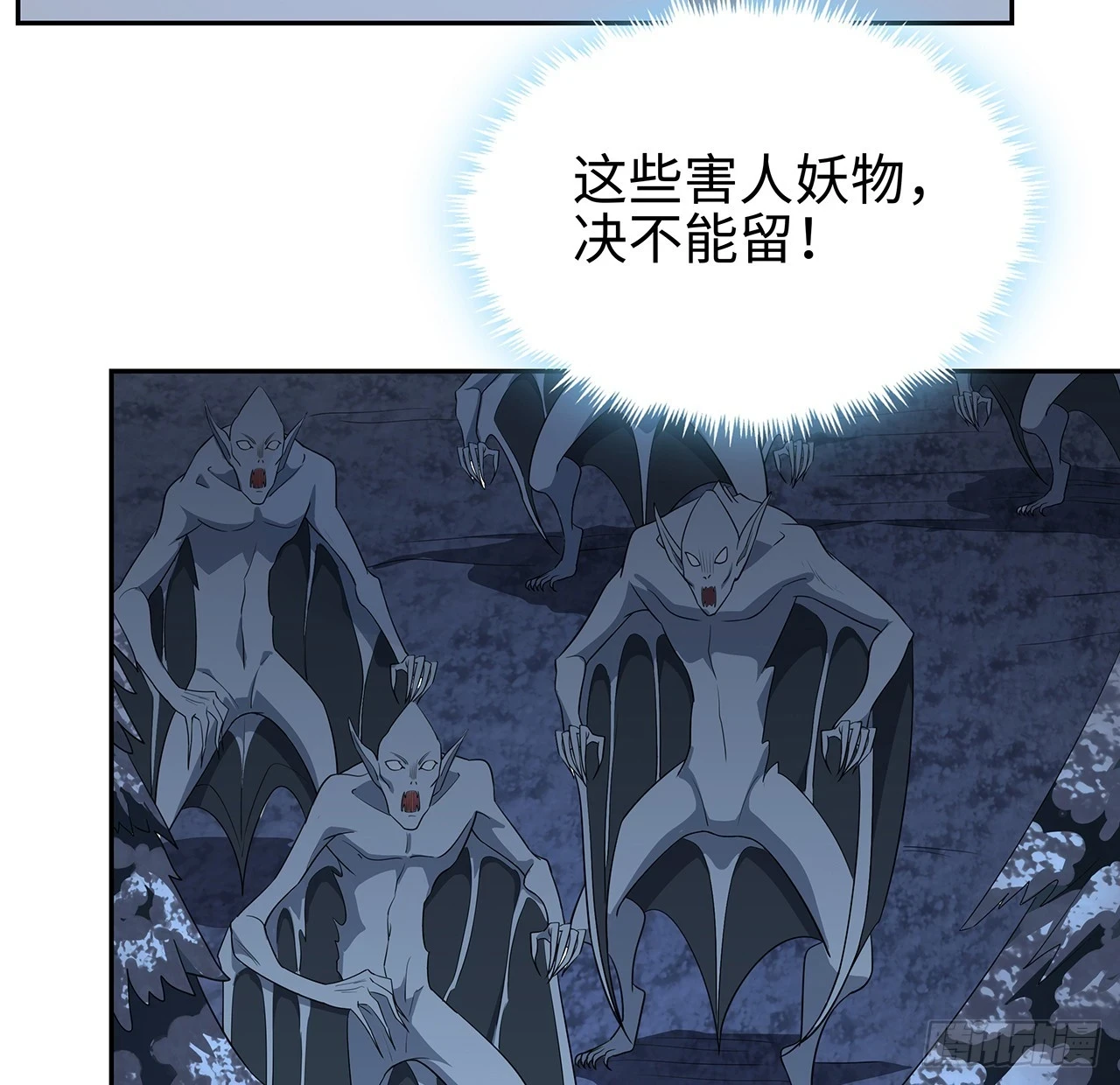 168话 师姐你怎么看？50