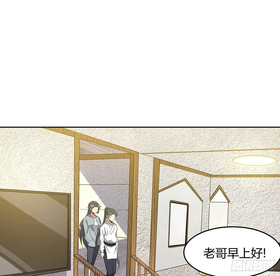 198话 突破！23