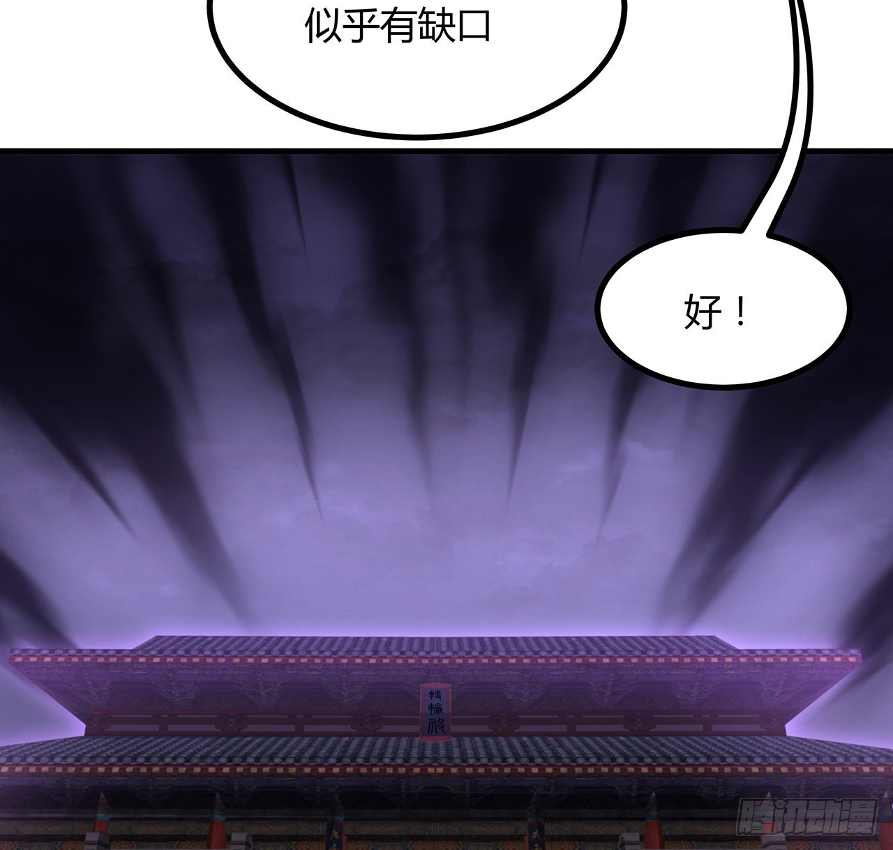 138话 狗粮够吃7