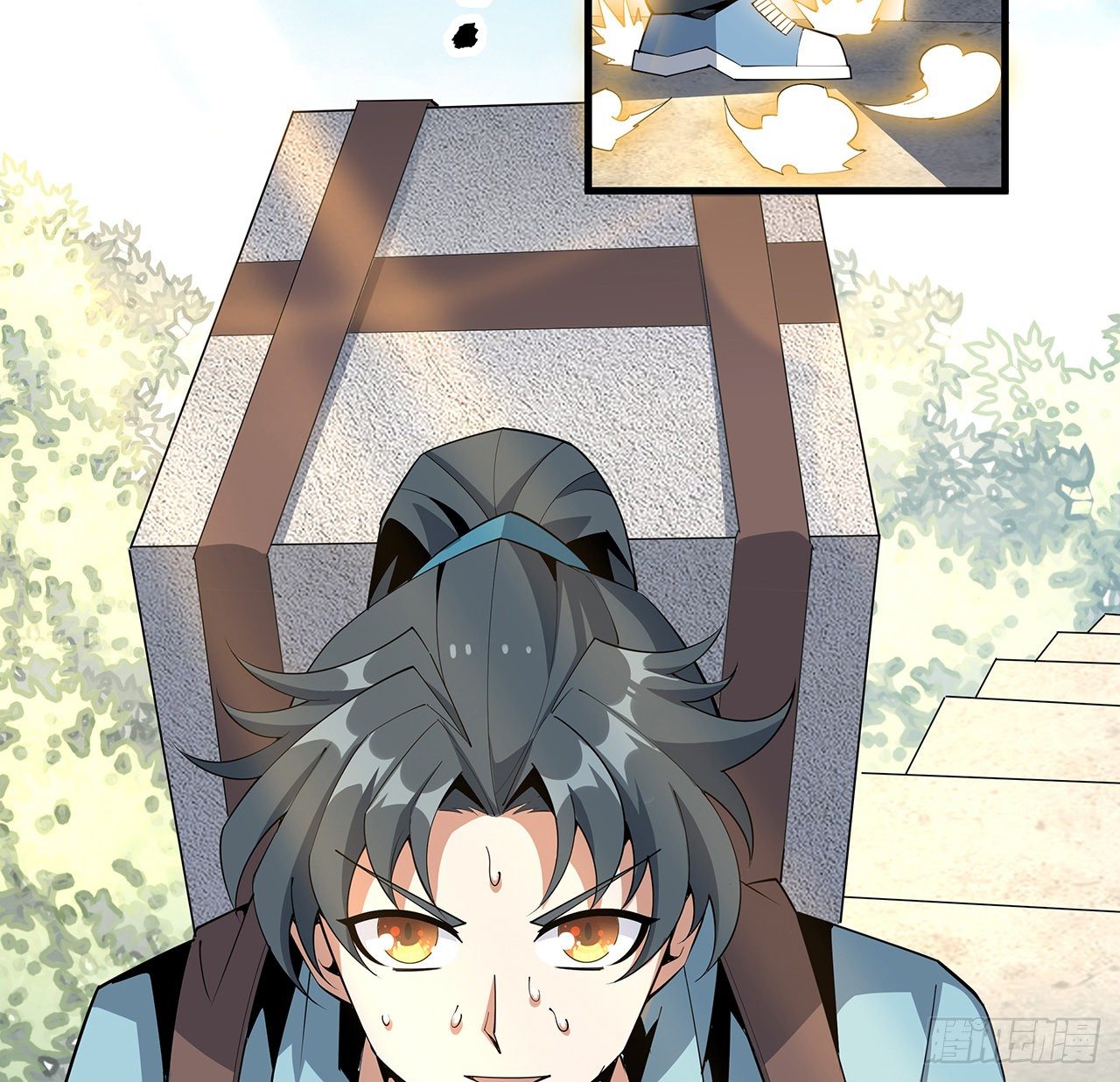 79话 师兄你不行啊13