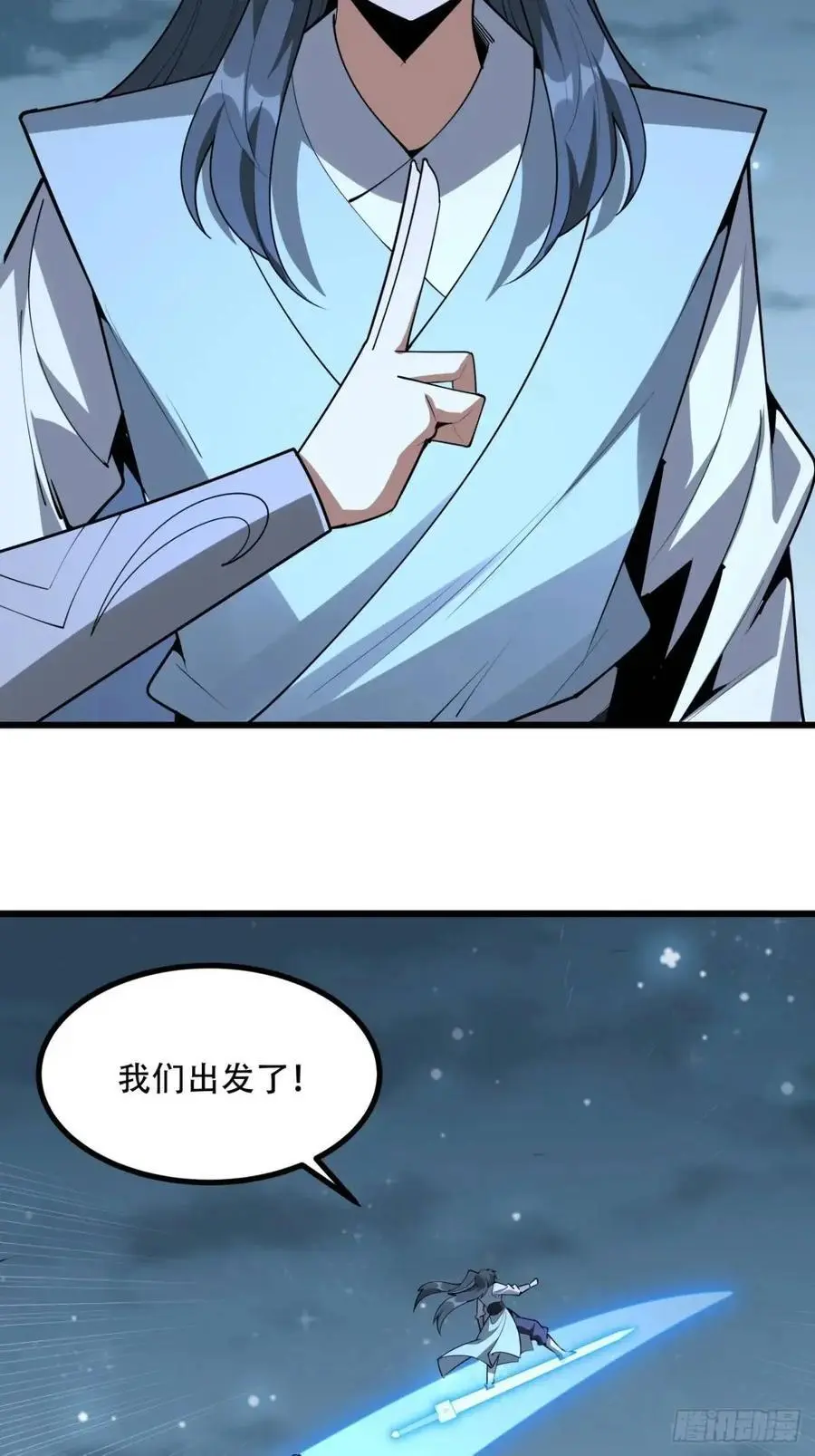 254话 月宫所属权321