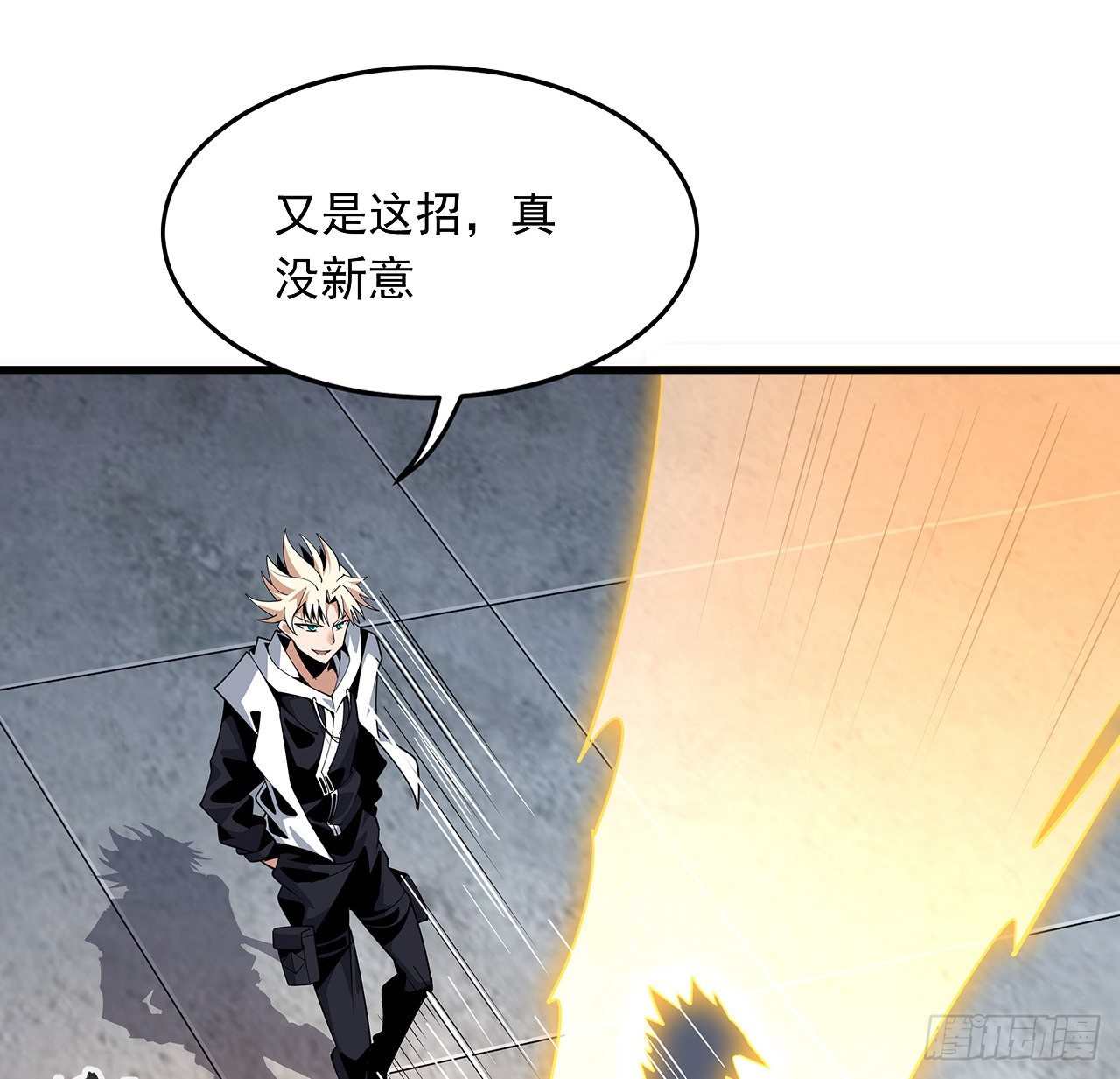 13话 叫你柳妹妹怎么样29