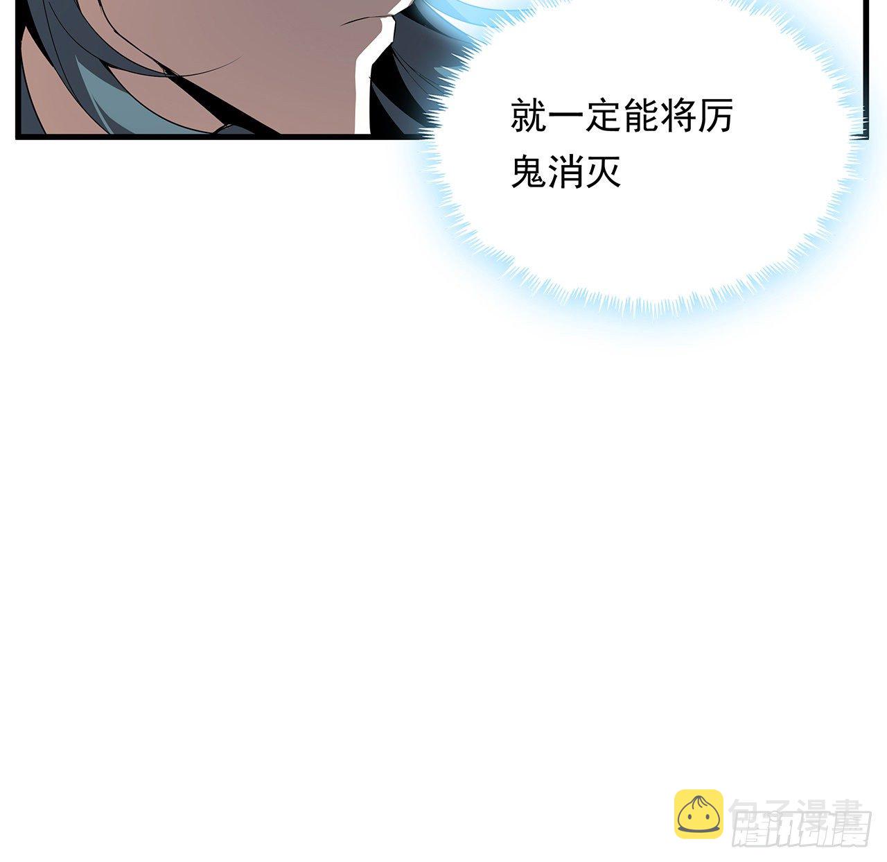 25话 当道士遇上警察35