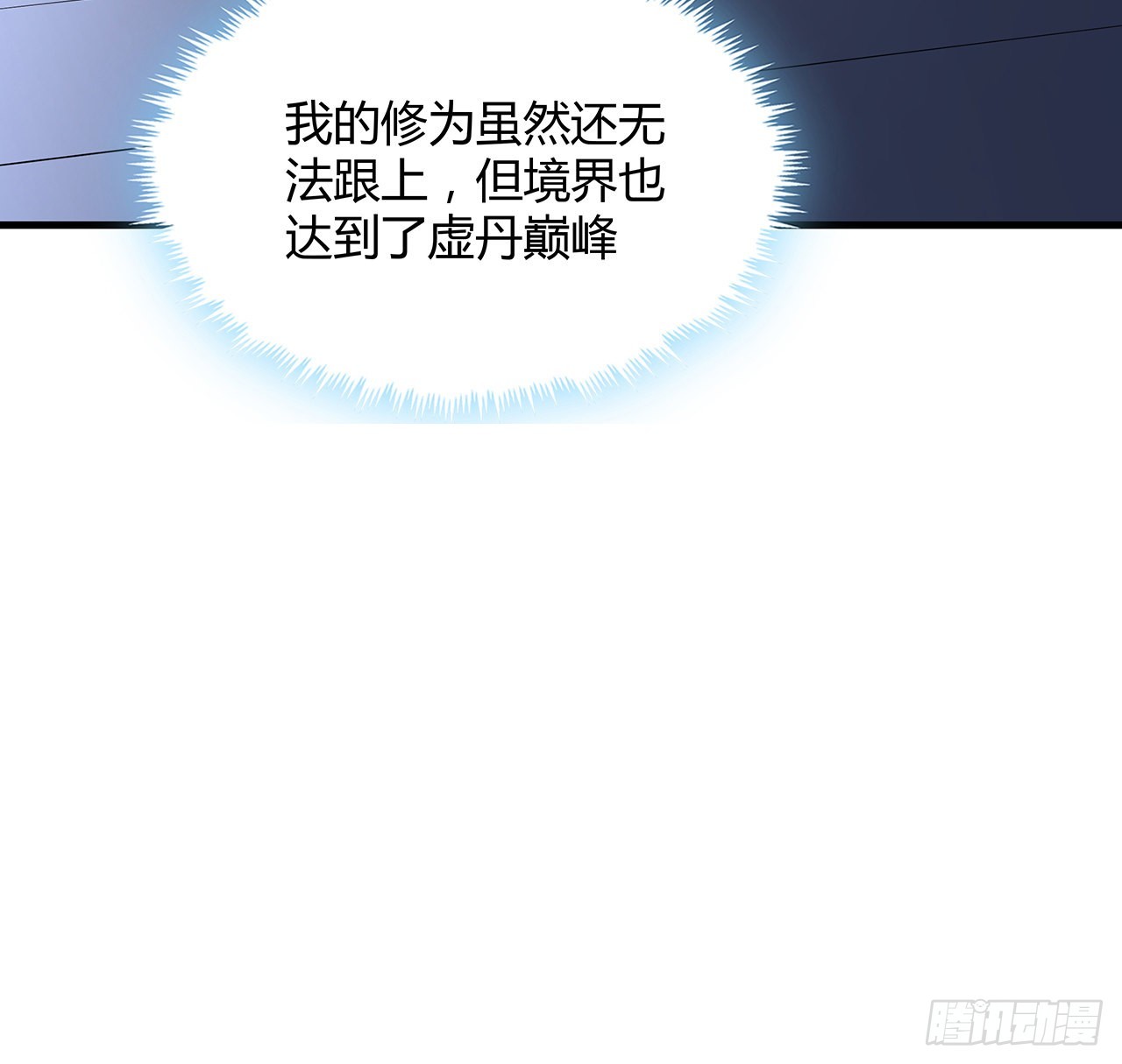 114话 亲亲来一个54