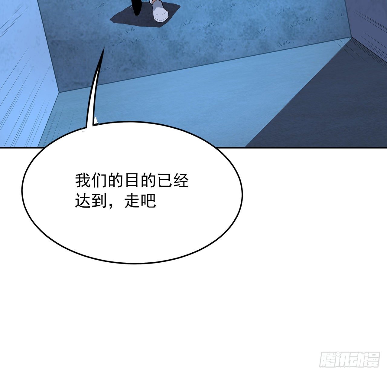45话 圣火者现身19