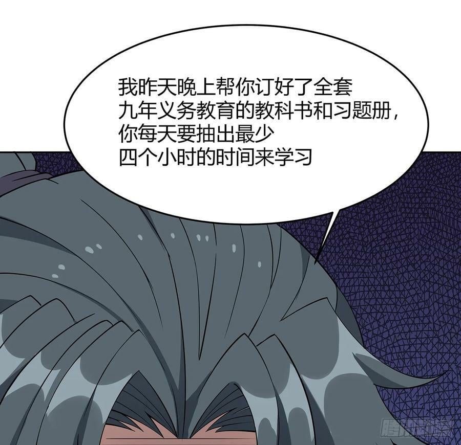 198话 突破！31