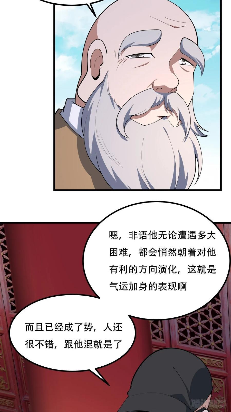 244话21