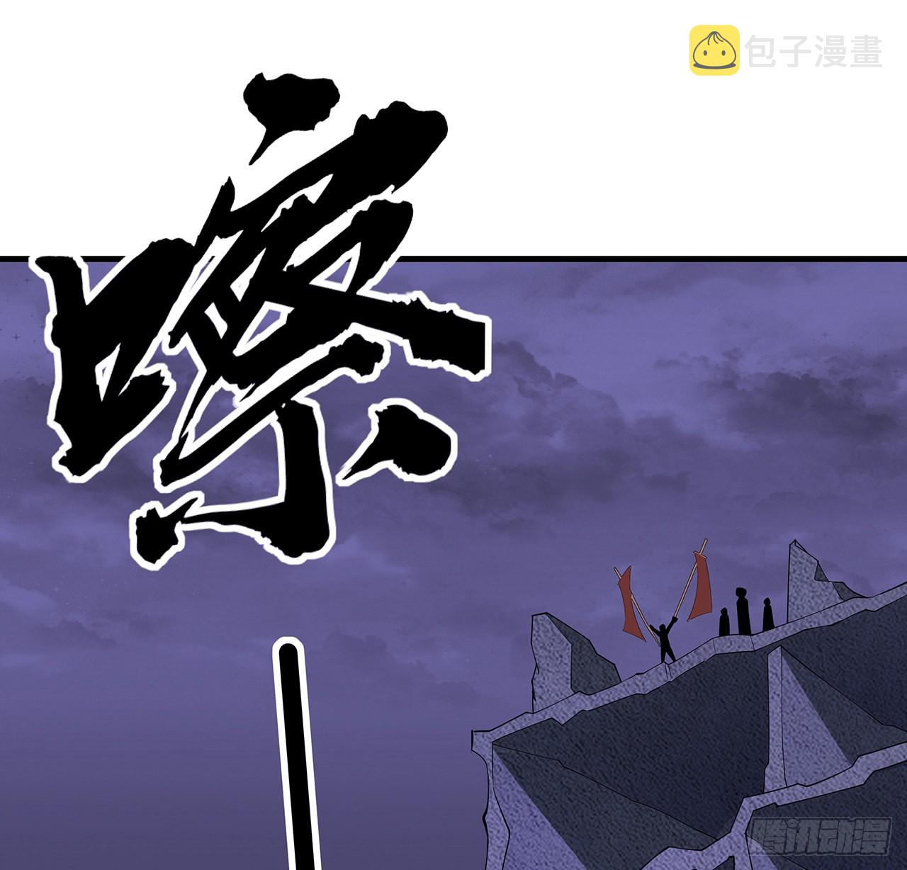 131话 你师父不靠谱？17