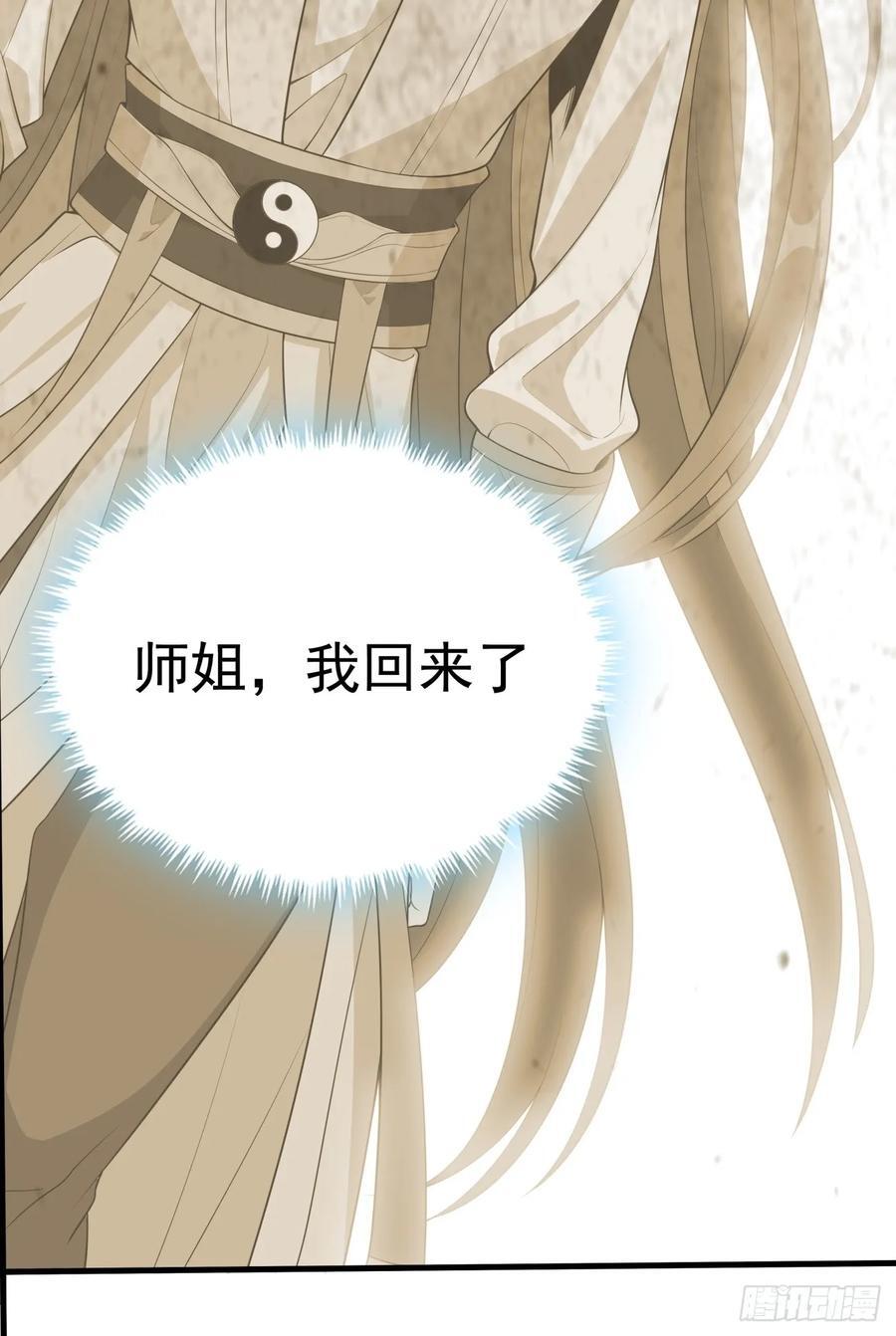 241话38