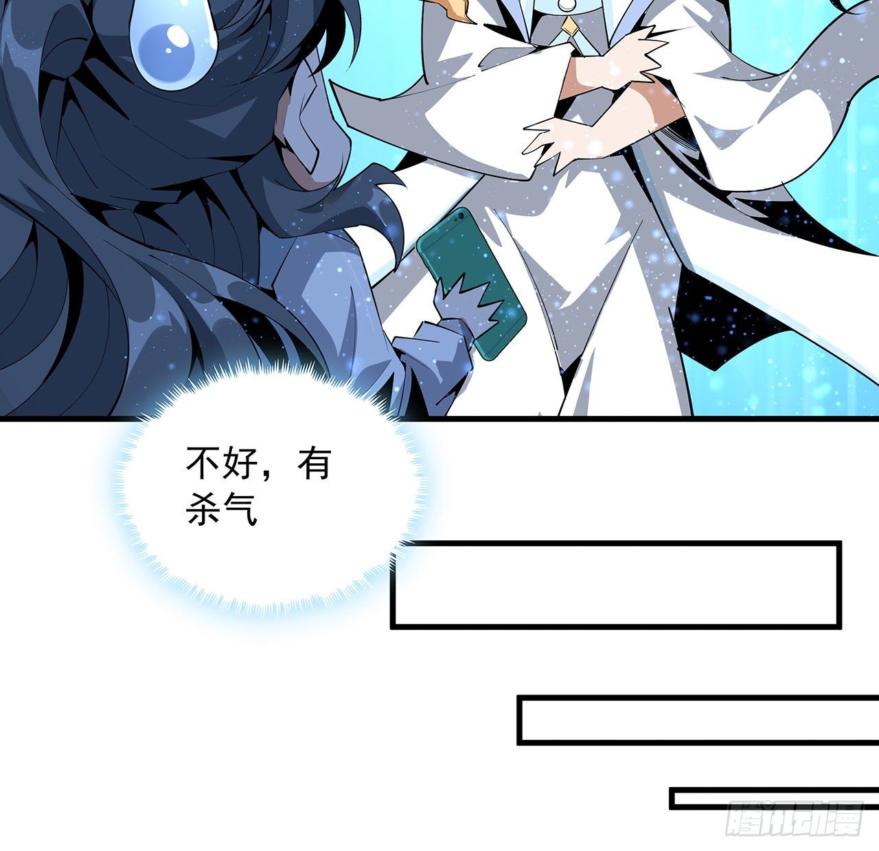 73话 本师弟哪里小？！41