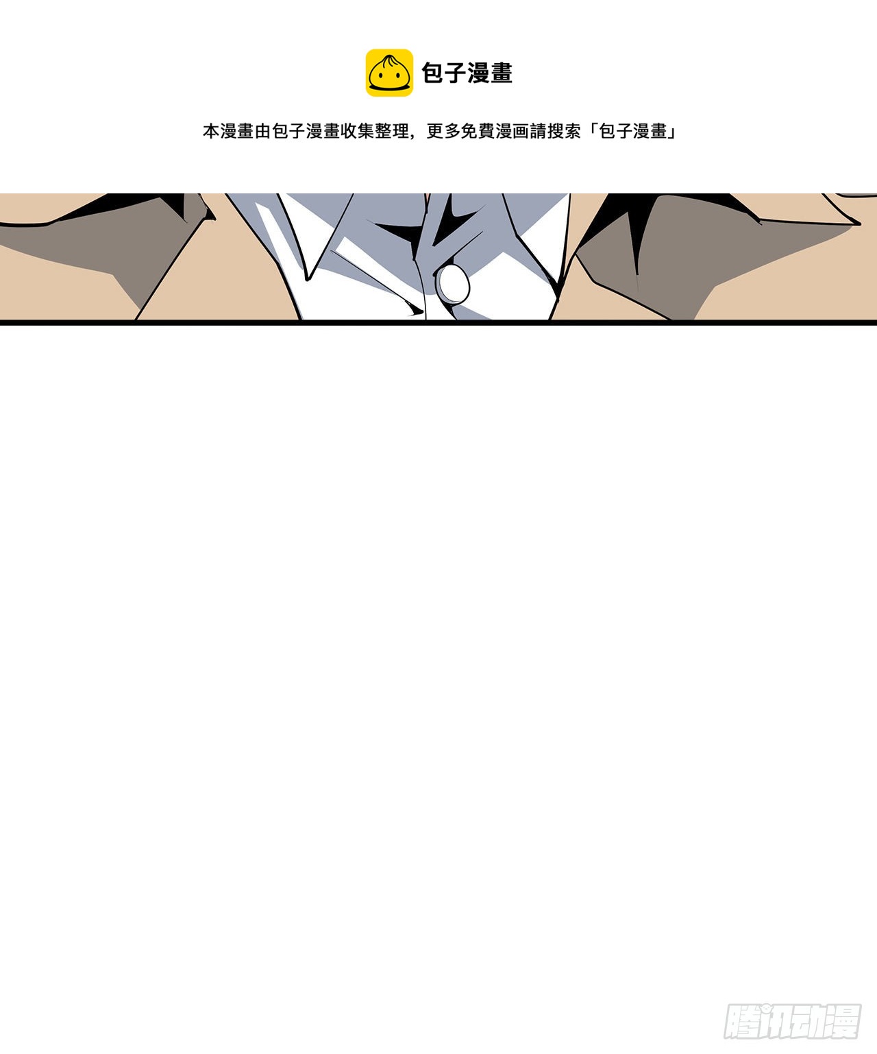 84话 师姐质的飞跃10