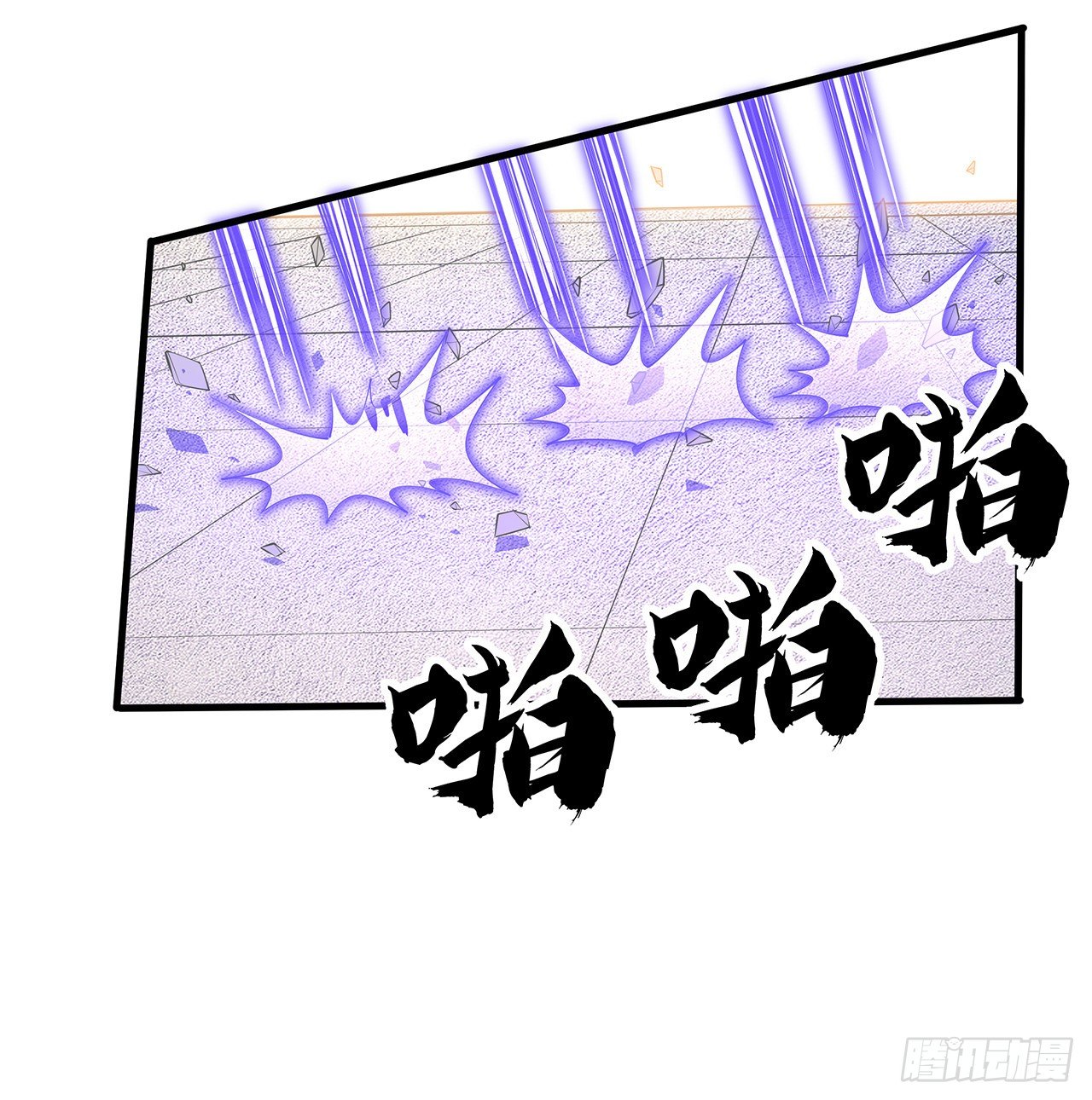 74话 作假师徒两14
