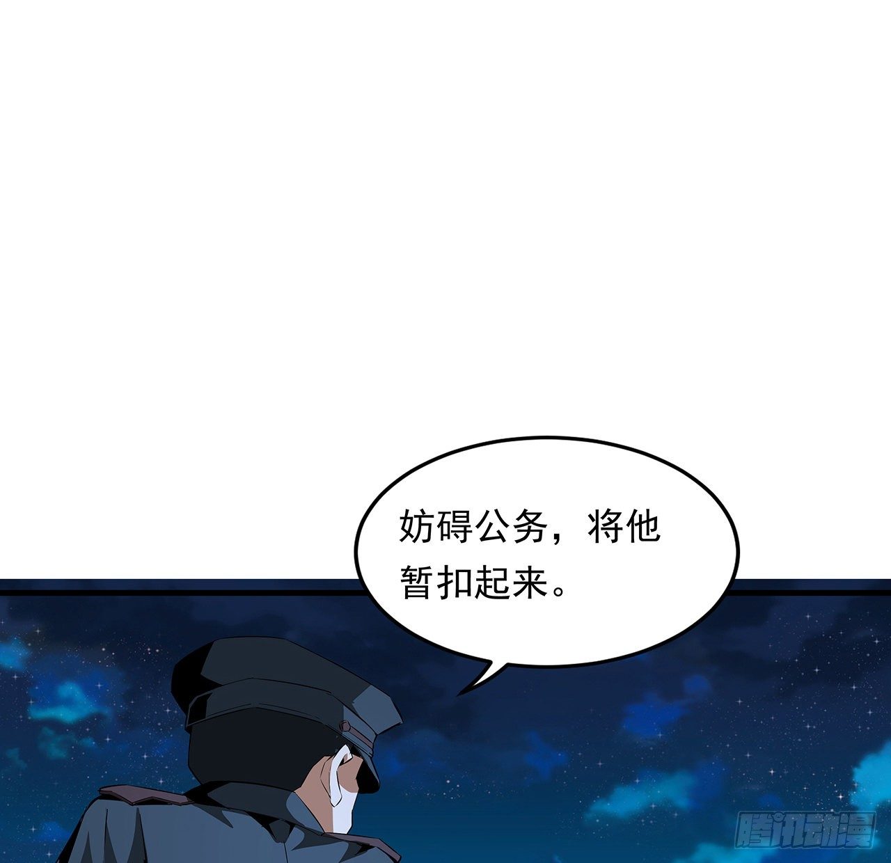 26话 接下来靠你了1