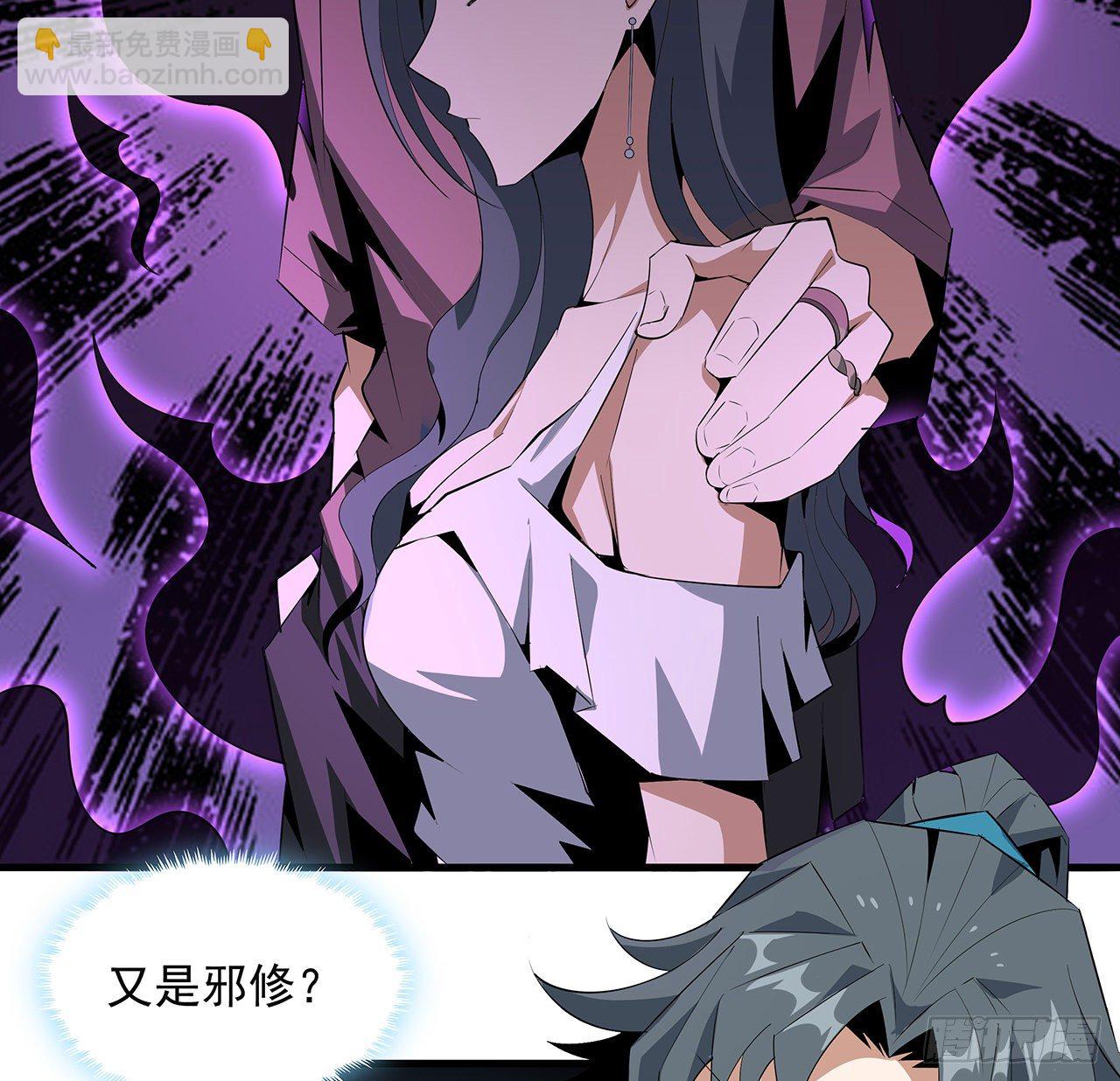 40话 师娘的情敌？？55