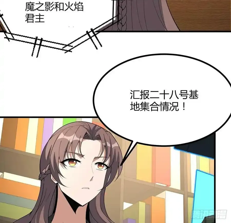 220话 他值得！29