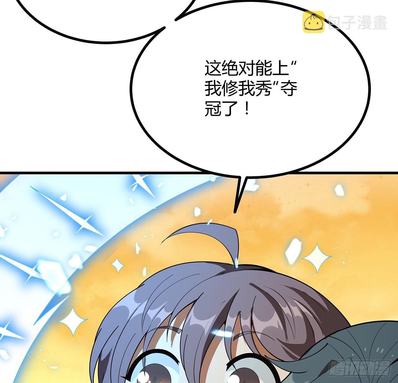 160话 在线等，挺急的39