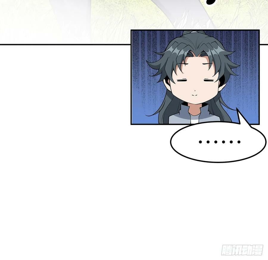 205话 离离原上草23
