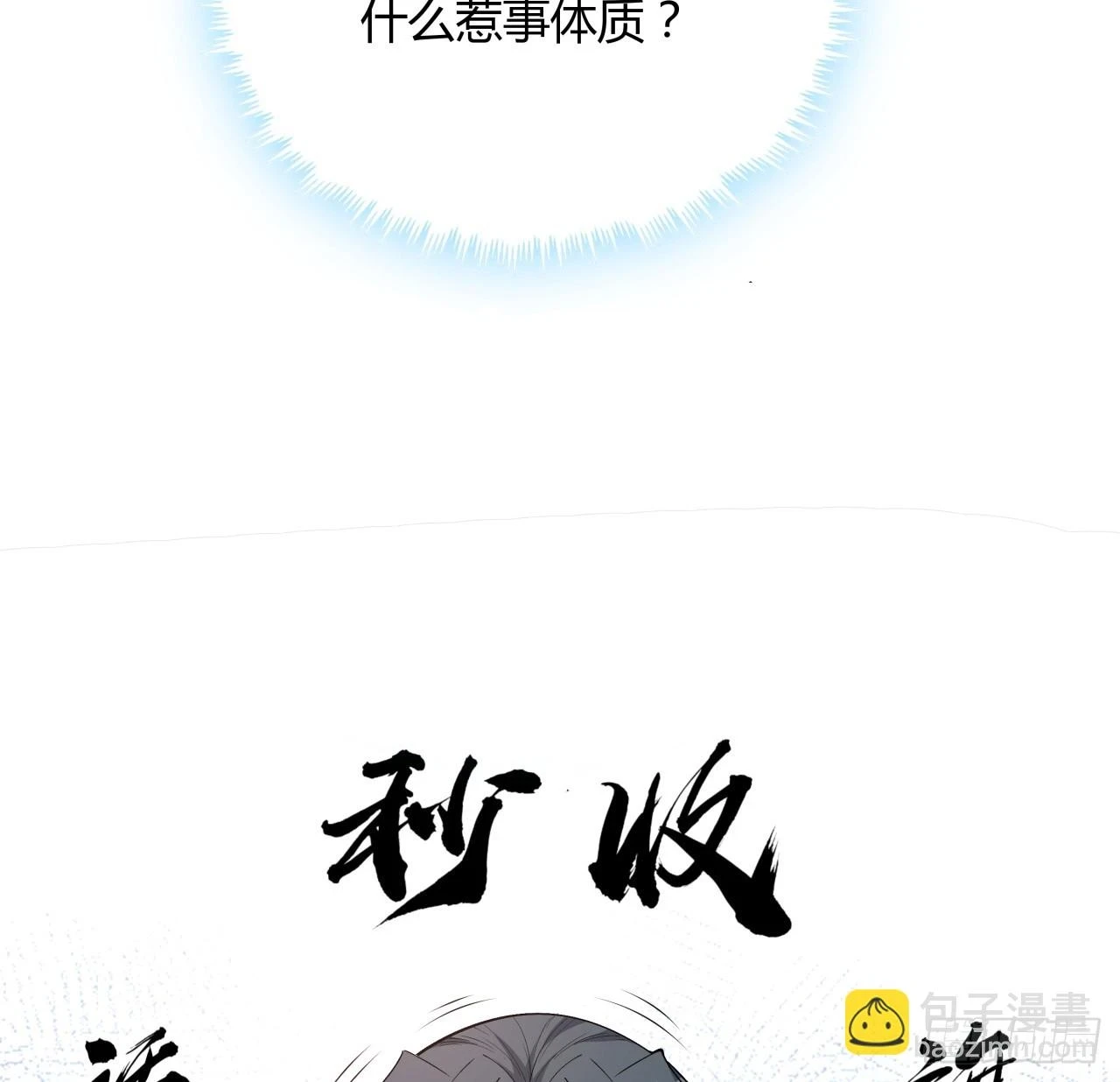 174话 FLAG大师51