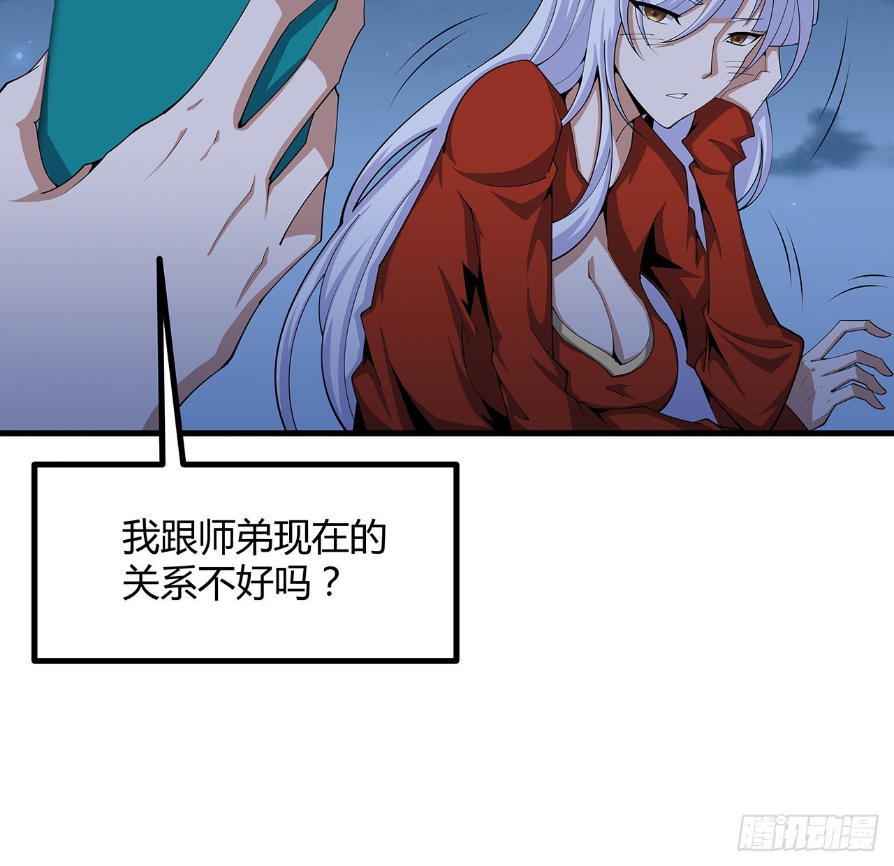 108话 果断睡了他30