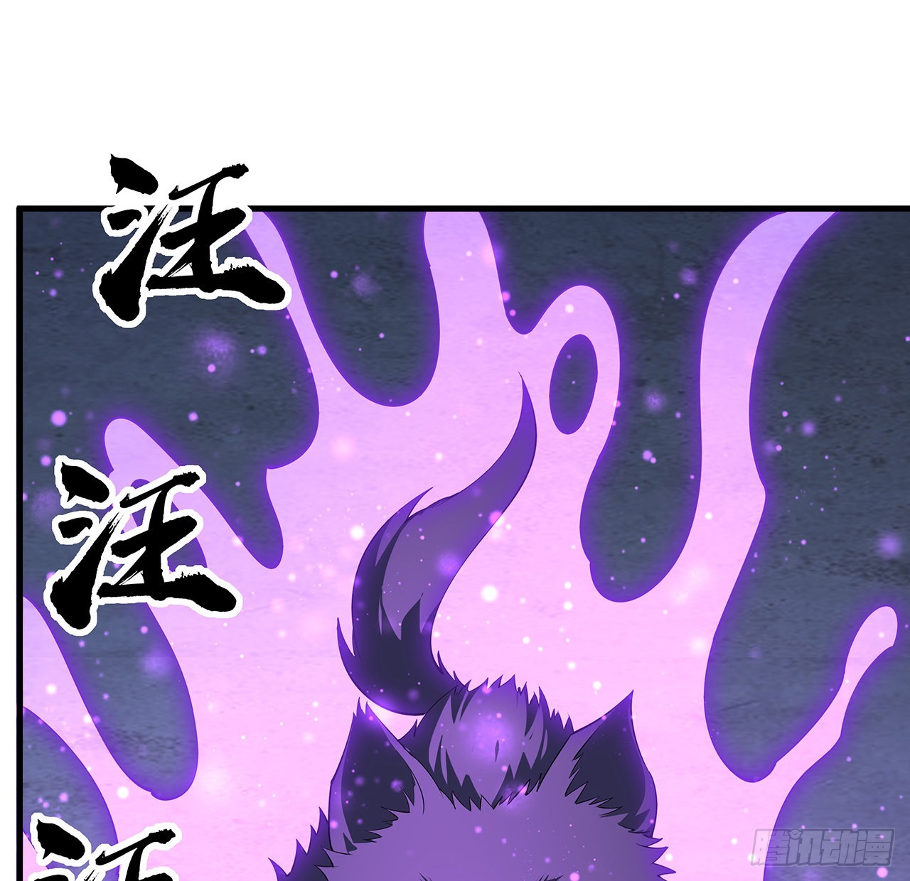 85话 呀屎啦你16
