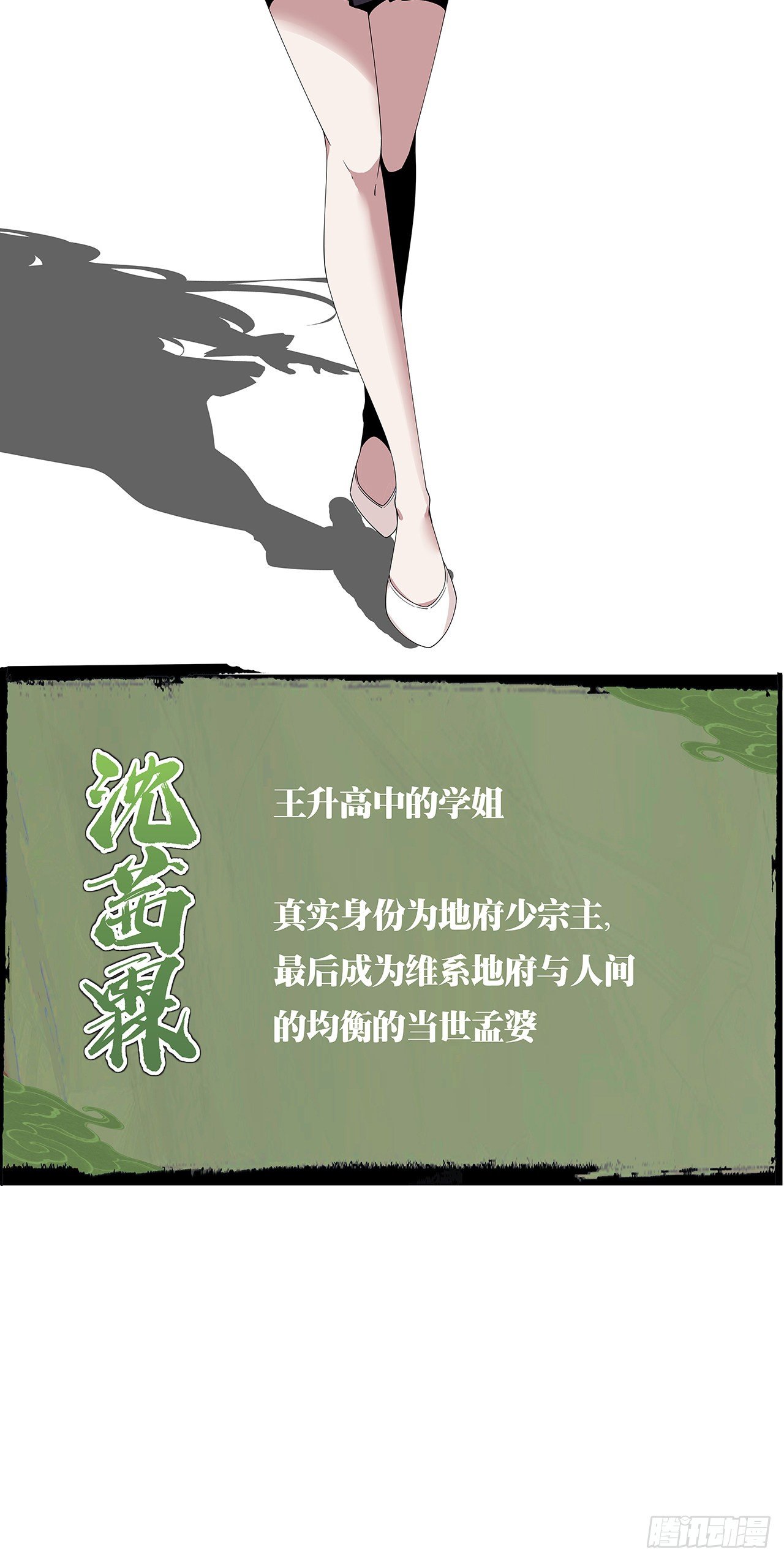 人物介绍15