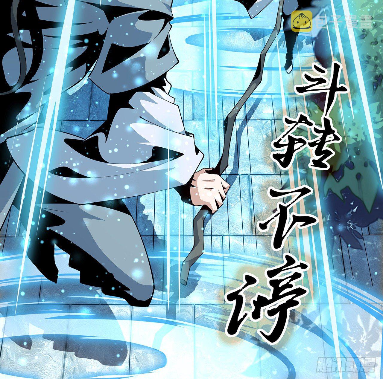 5话 脚踏七星34
