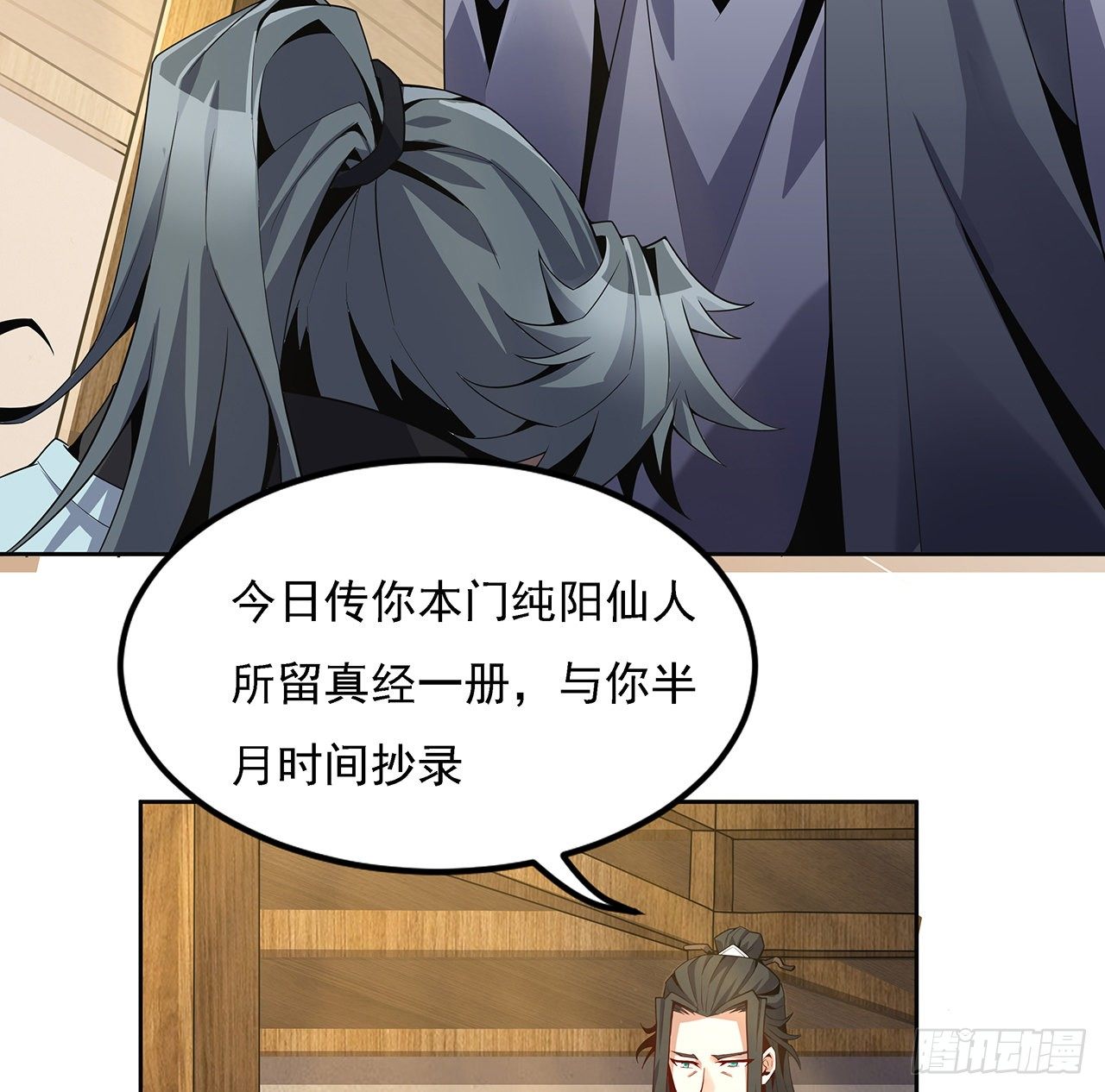 4话 正式入门了46