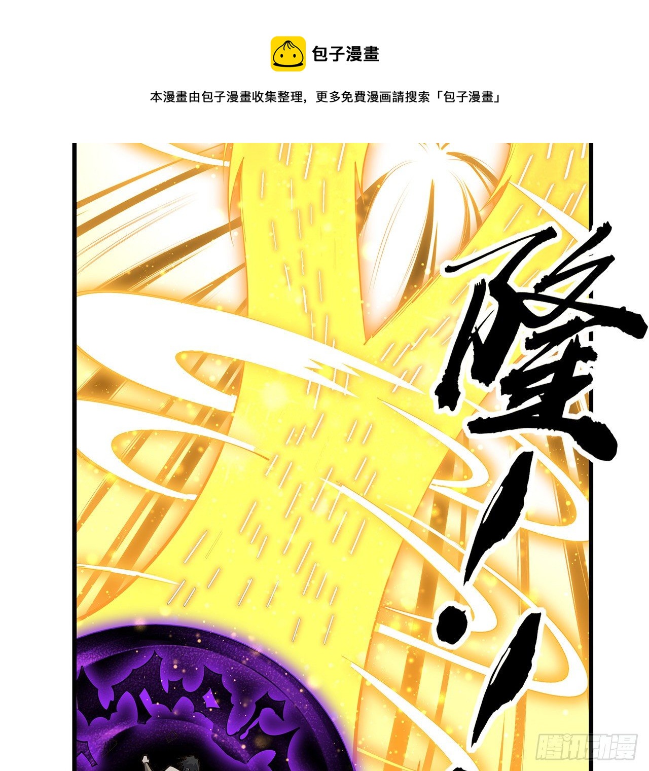 78话 干一票大的44