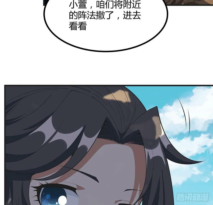 200话 引发天劫37