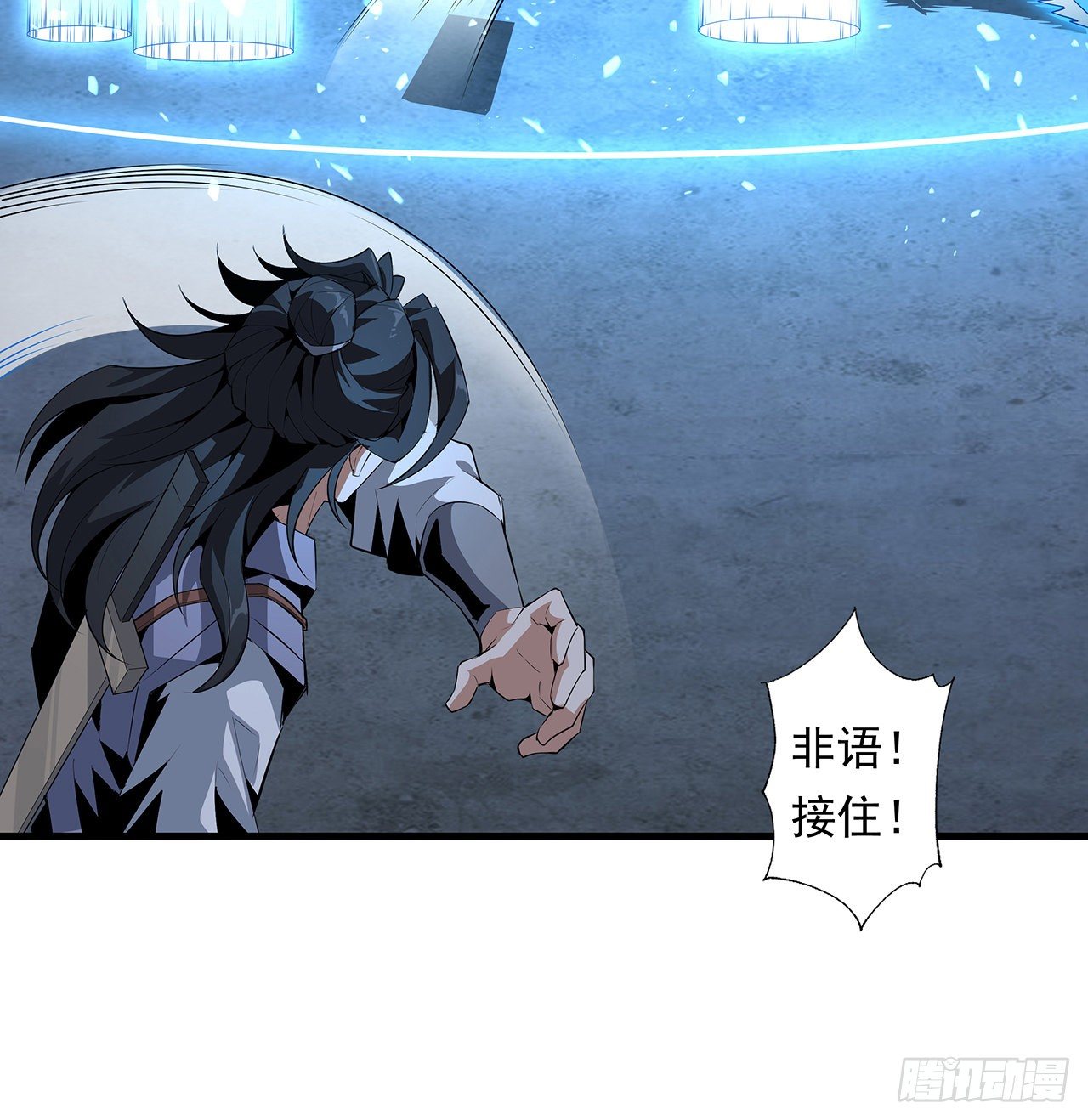 25话 当道士遇上警察18