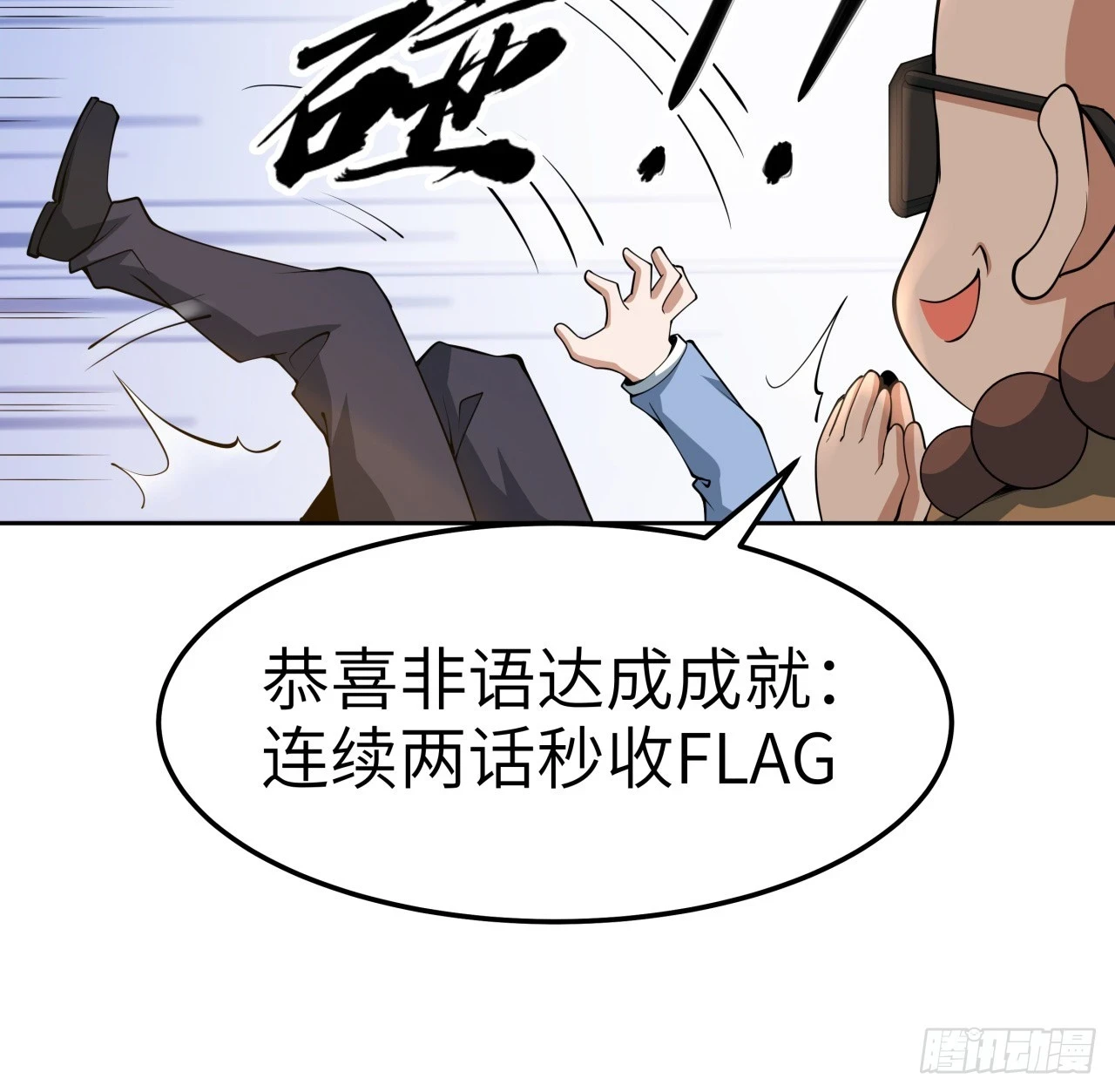 175话 最强嘴炮上线47