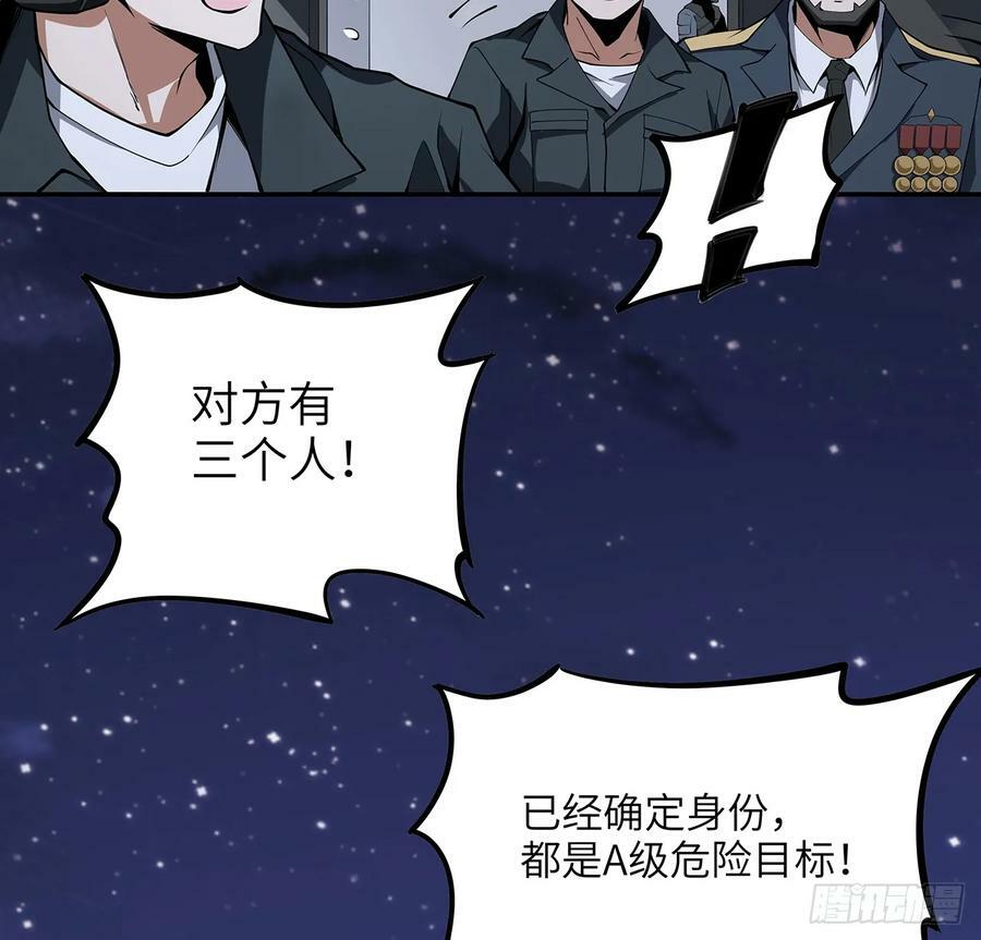 206话 王升挂件11