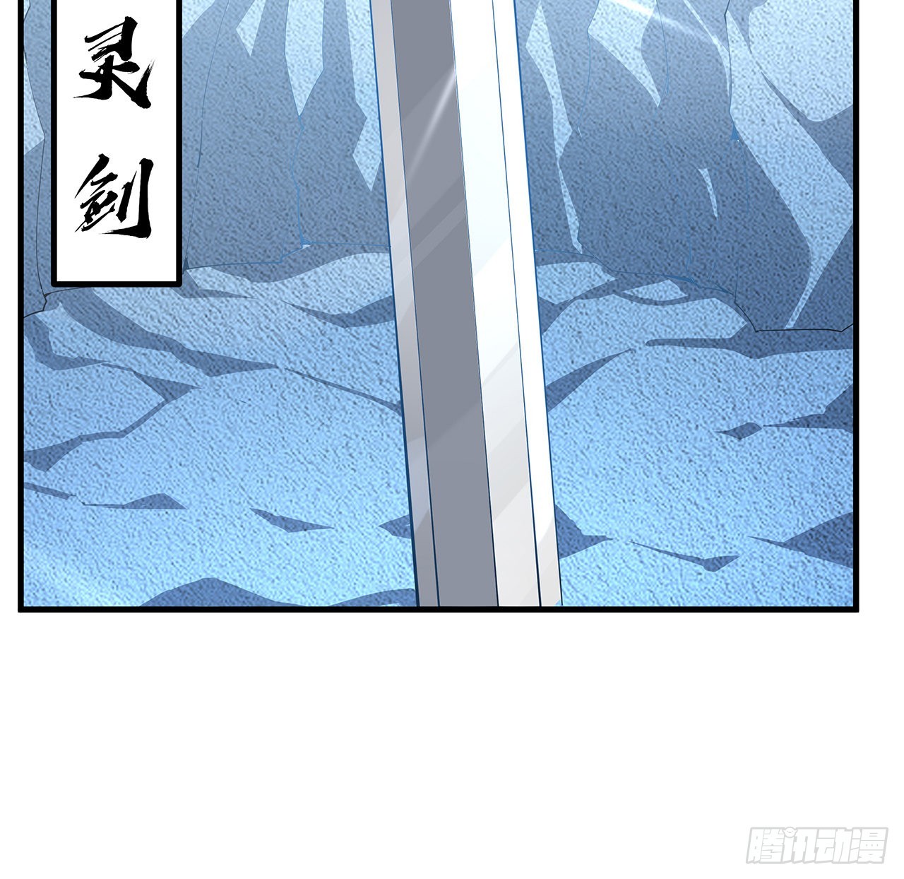 147话 世间多一伤心人48