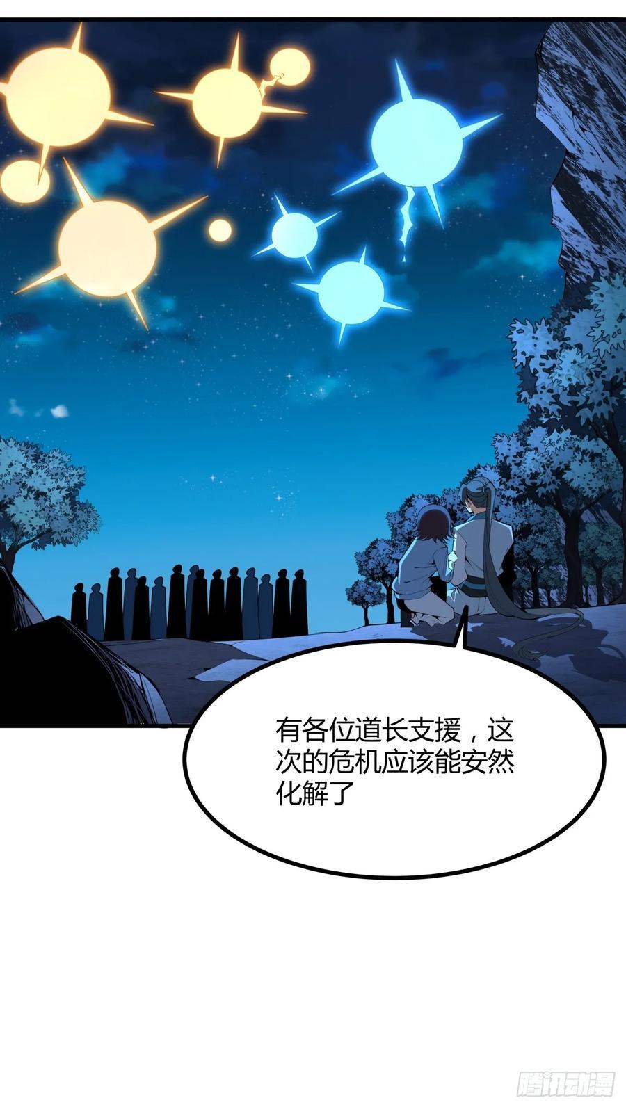 230话15