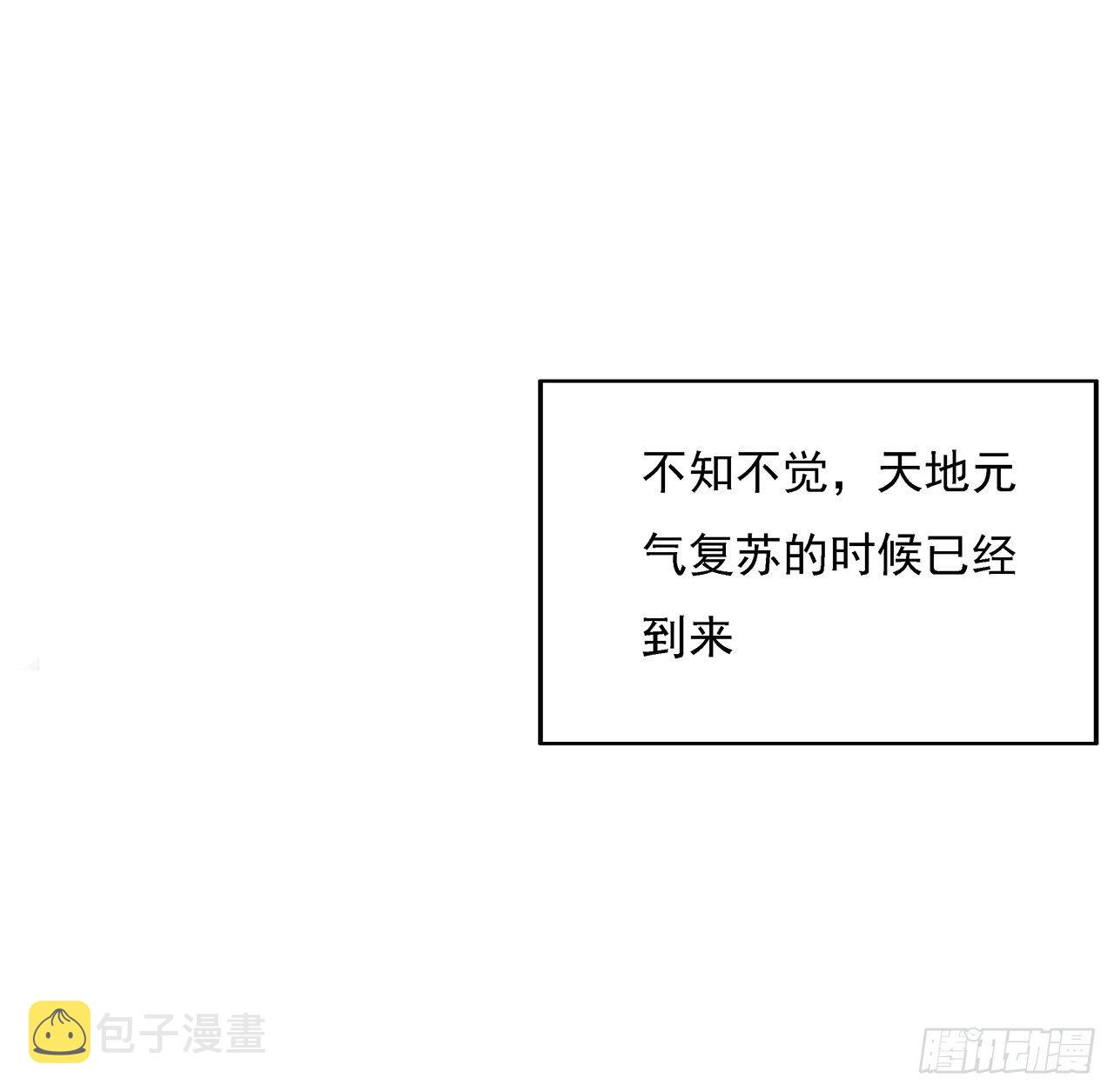 6话 元气复苏48
