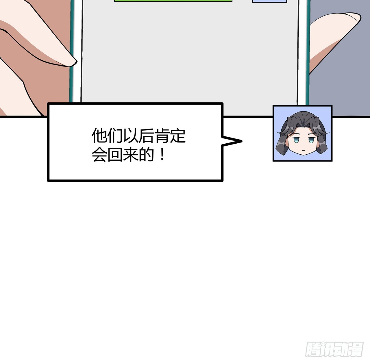 152话 孩子都开始说胡话了27