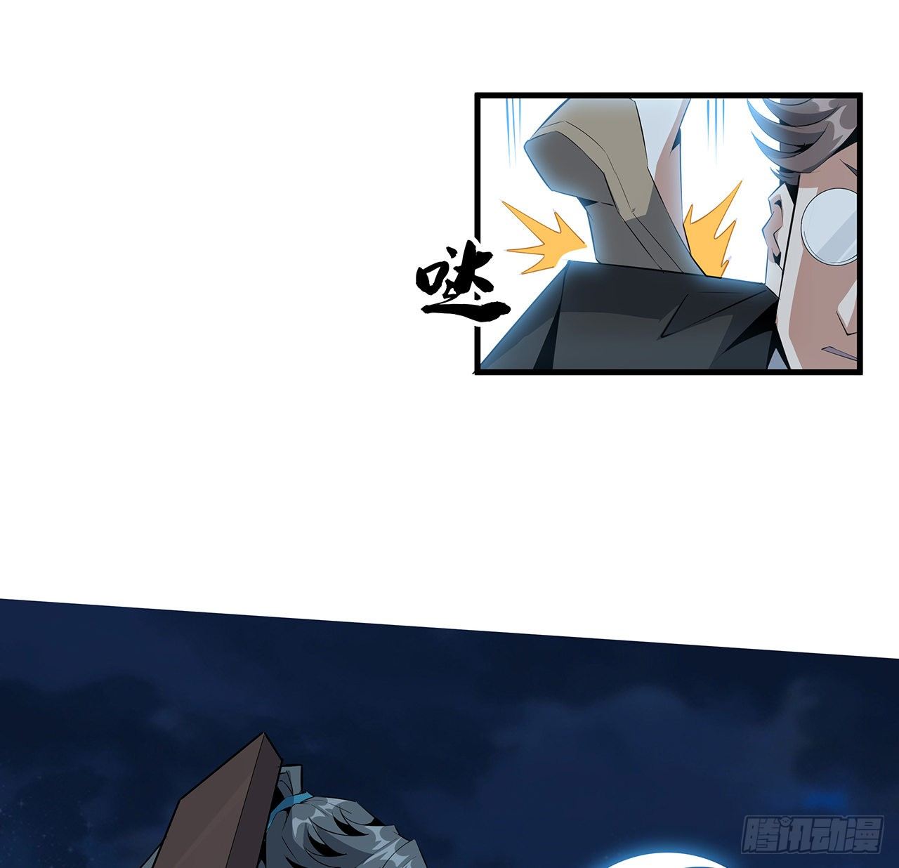 52话 谁才是邪修……36